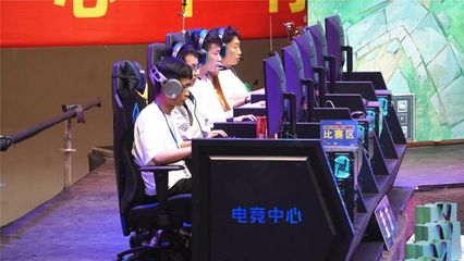 2019臨滄市首屆音樂動漫電子競技節頒獎典禮圓滿收官，電競信息科技引領創新潮流