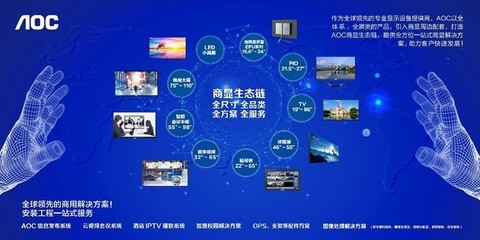 專訪艾德蒙科技總經(jīng)理閻立東 以電競+全屏視訊戰(zhàn)略，構(gòu)建完善產(chǎn)業(yè)新生態(tài)