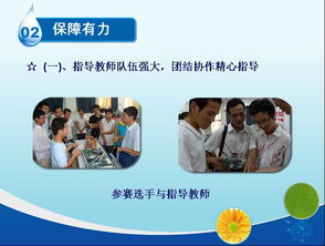 我系積極申報2009年全國大學生電子設計競賽福建賽區優秀組織獎
