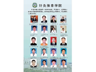 如何尋找可信賴的推拿師培訓(xùn)？揭秘低成本高質(zhì)量的培訓(xùn)路徑